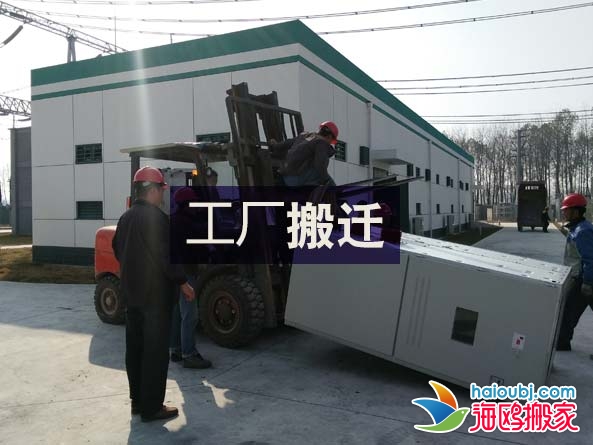 選擇云南搬家公司會(huì)讓你的工廠(chǎng)搬遷更輕松