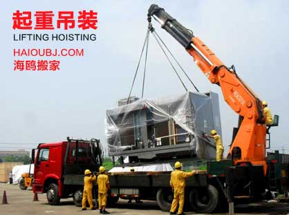 昆明搬運機械設備 昆明裝卸搬運 昆明吊裝運輸 昆明搬運機械設備 昆明裝卸搬運 昆明吊裝運輸