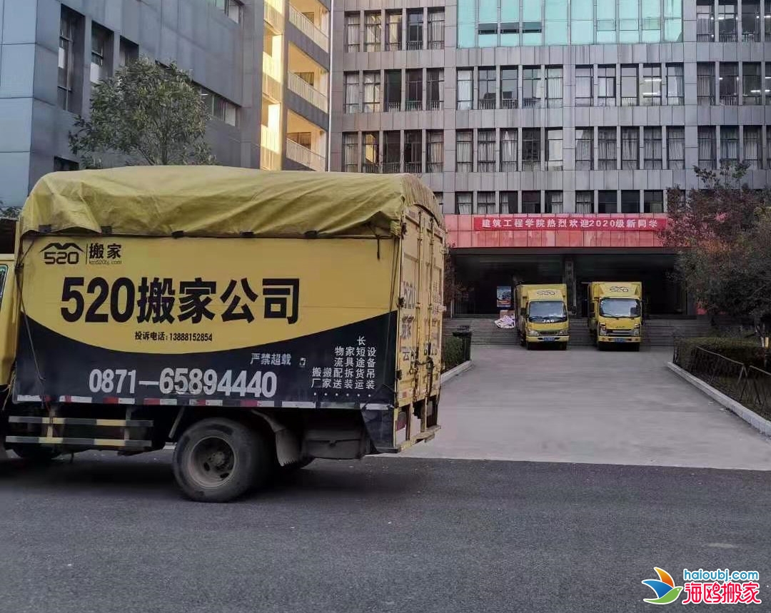 昆明西山附近搬家公司_昆明西山區(qū)搬家公司電話_西山區(qū)搬家價(jià)格